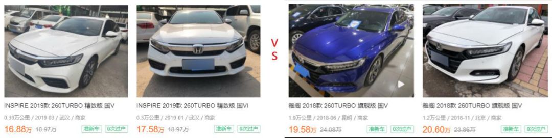 雅阁的亲兄弟为何销量如此惨淡，二手SUV保值皇后到底是谁？
