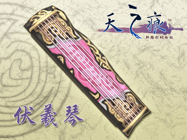 「转载」中国古代十大神器
