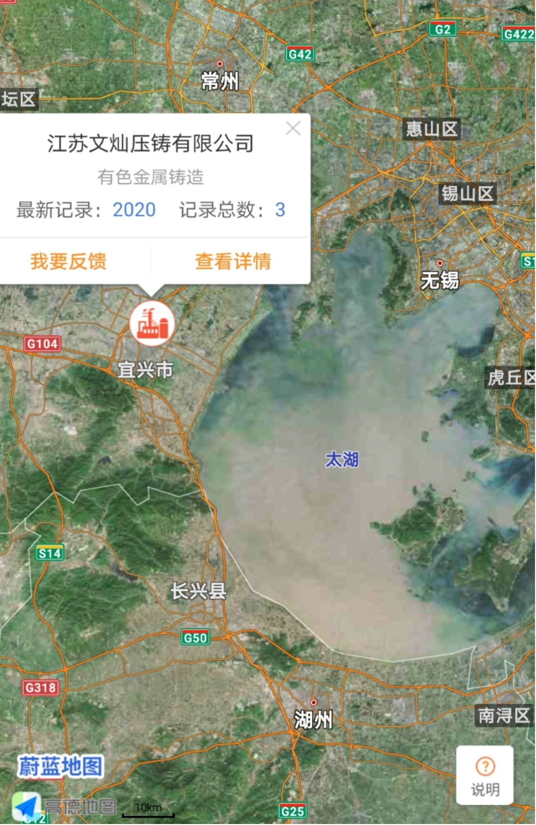 特斯拉：光环之下——新能源车环境问题调研报告1