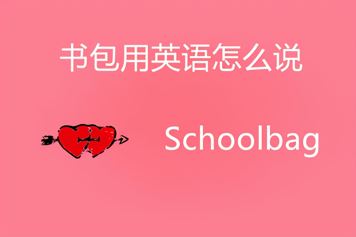 into怎么读?-introduce怎么读