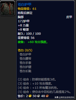 魔兽世界怀旧服：猎人PVE全方位指南