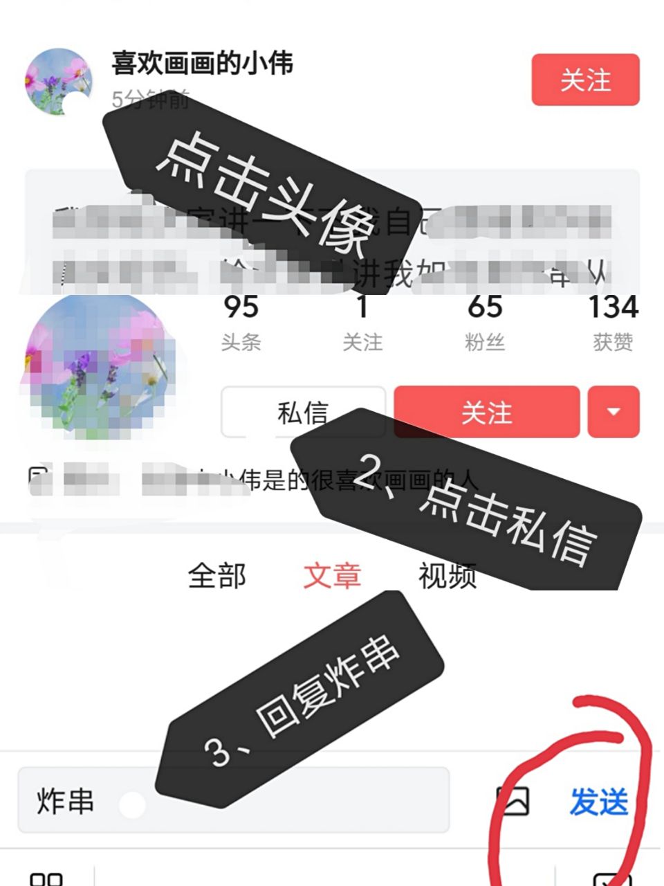 夏天什么最火？他靠卖烧烤月入3W，是如何做到的