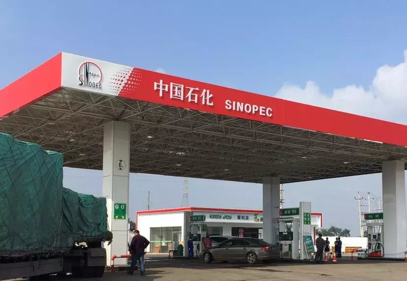 中国石化加油站用人招聘信息最新发布(第13期,本次招聘14人)