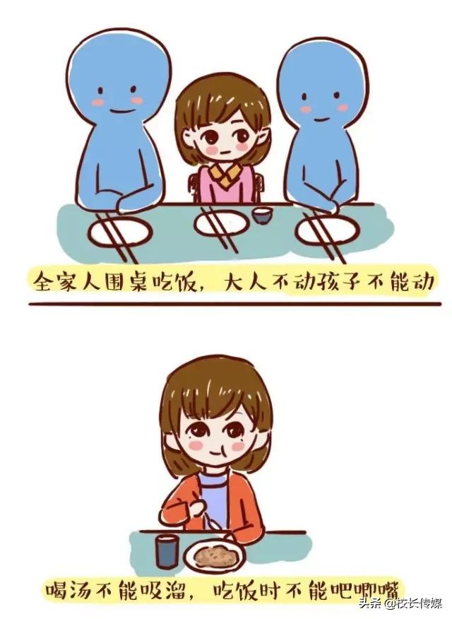 吃饭礼仪的要领和禁忌（饭桌上的礼仪和教养）