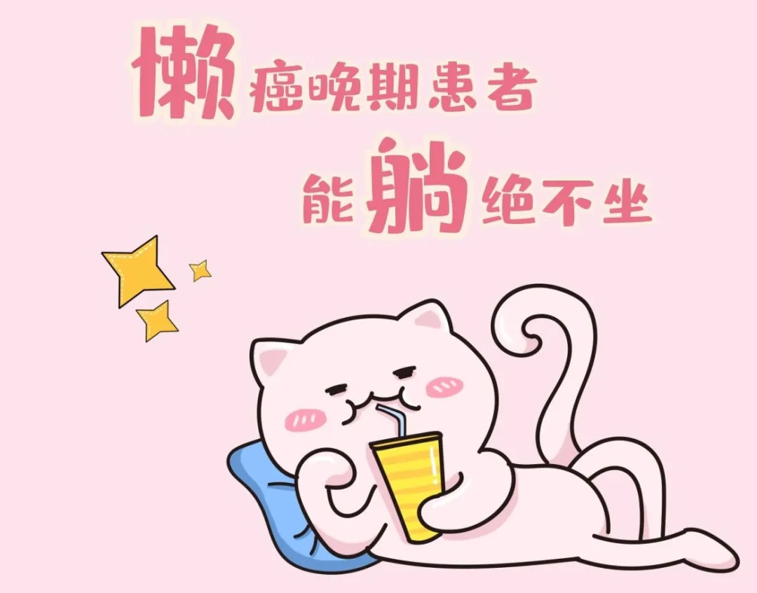 有关于无精打采的说说配图「短句」 _qq说说网