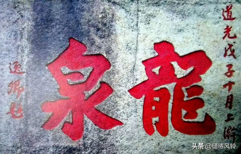 书法冠场——香山著名书法家鲍俊“宗祠”、“庙宇”书法集锦