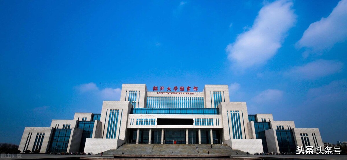 山东省内，五所以城市名字命名的大学，哪所最好？