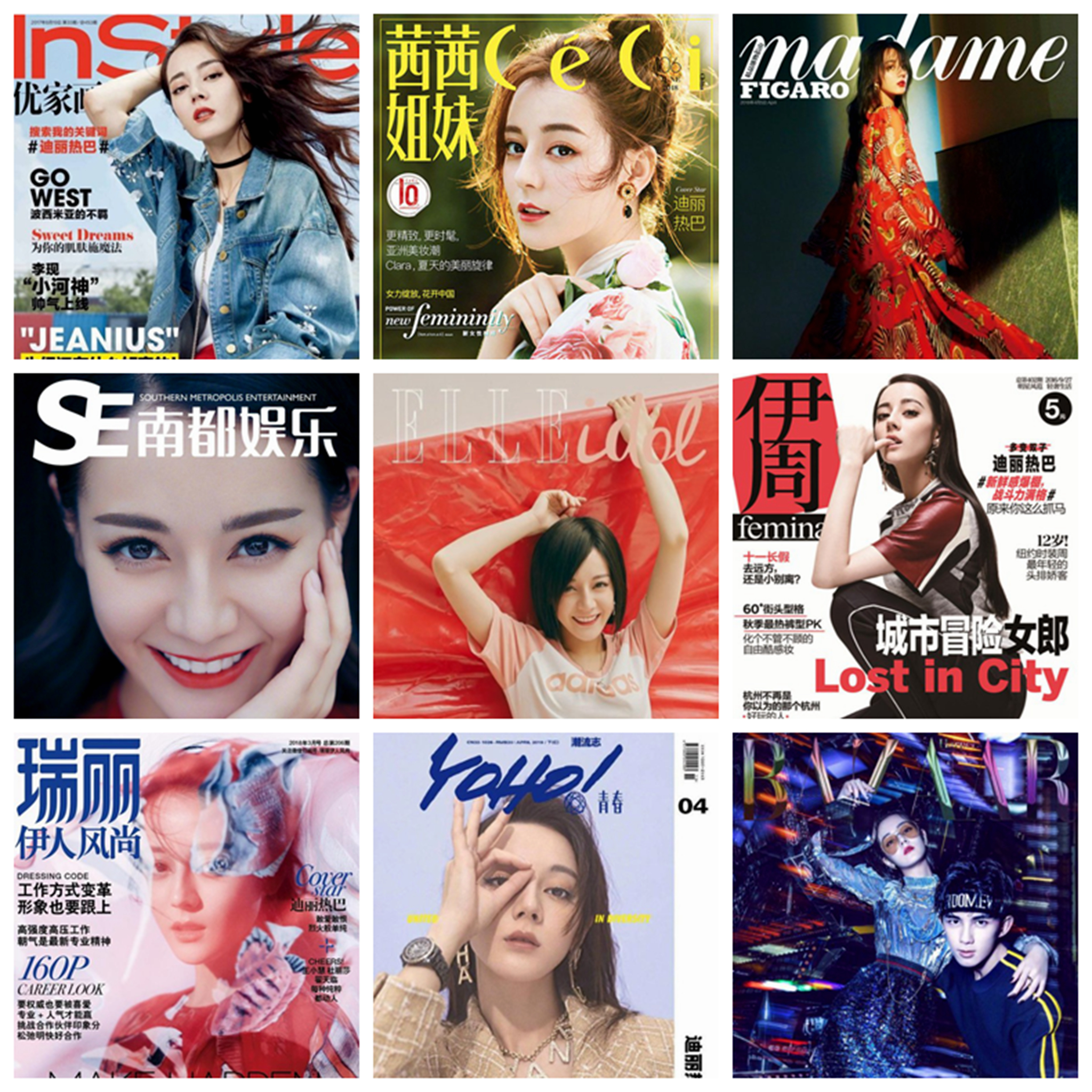 “7300万粉丝灰姑娘”迪丽热巴的“饭圈”专宠史