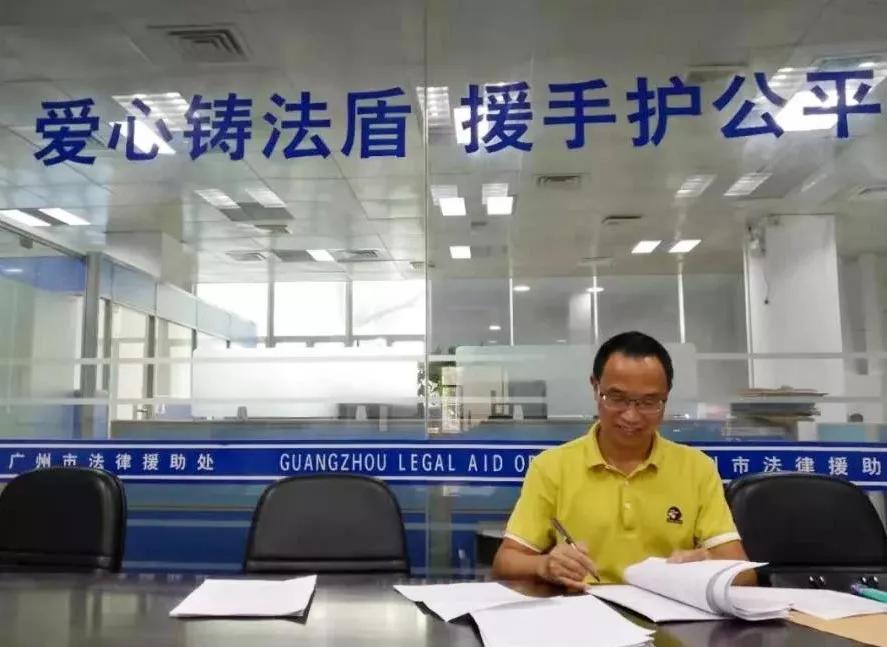 广东律师风采丨马环开律师：痴情法律援助永不悔
