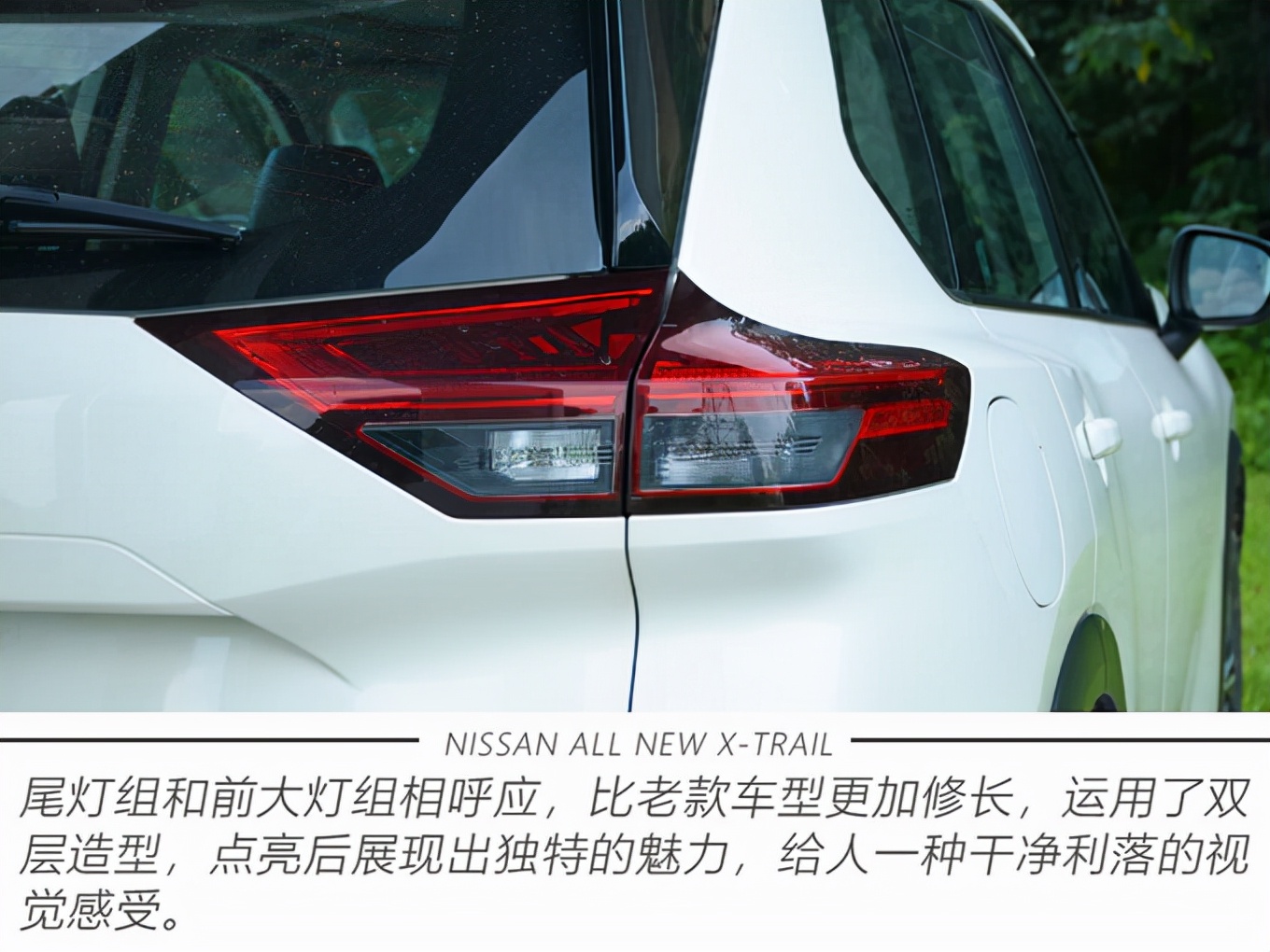 全面进化带来哪些焕新魅力？老车主体验全新一代奇骏
