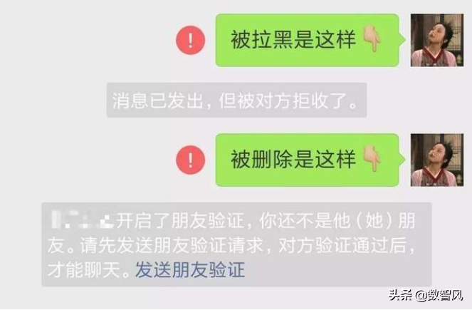 三个方法识别微信假好友，拉黑、删除、真好友立马见分晓