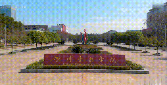 关于艺术类的院校学费有多高？盘点45所院校专业及学费