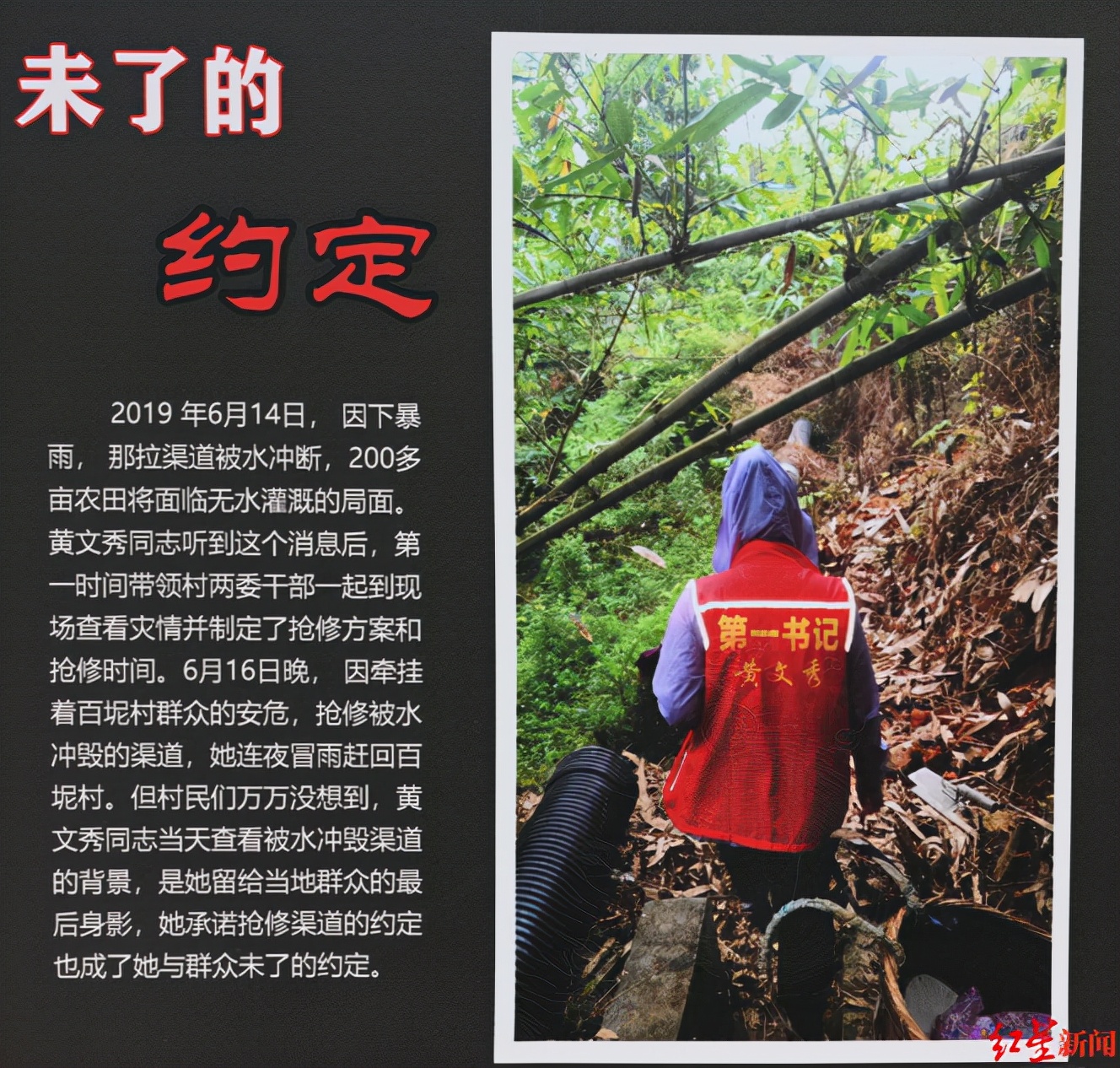 她是“感动中国”的寒门硕士，牺牲时年仅30岁，遗愿至今仍被继承