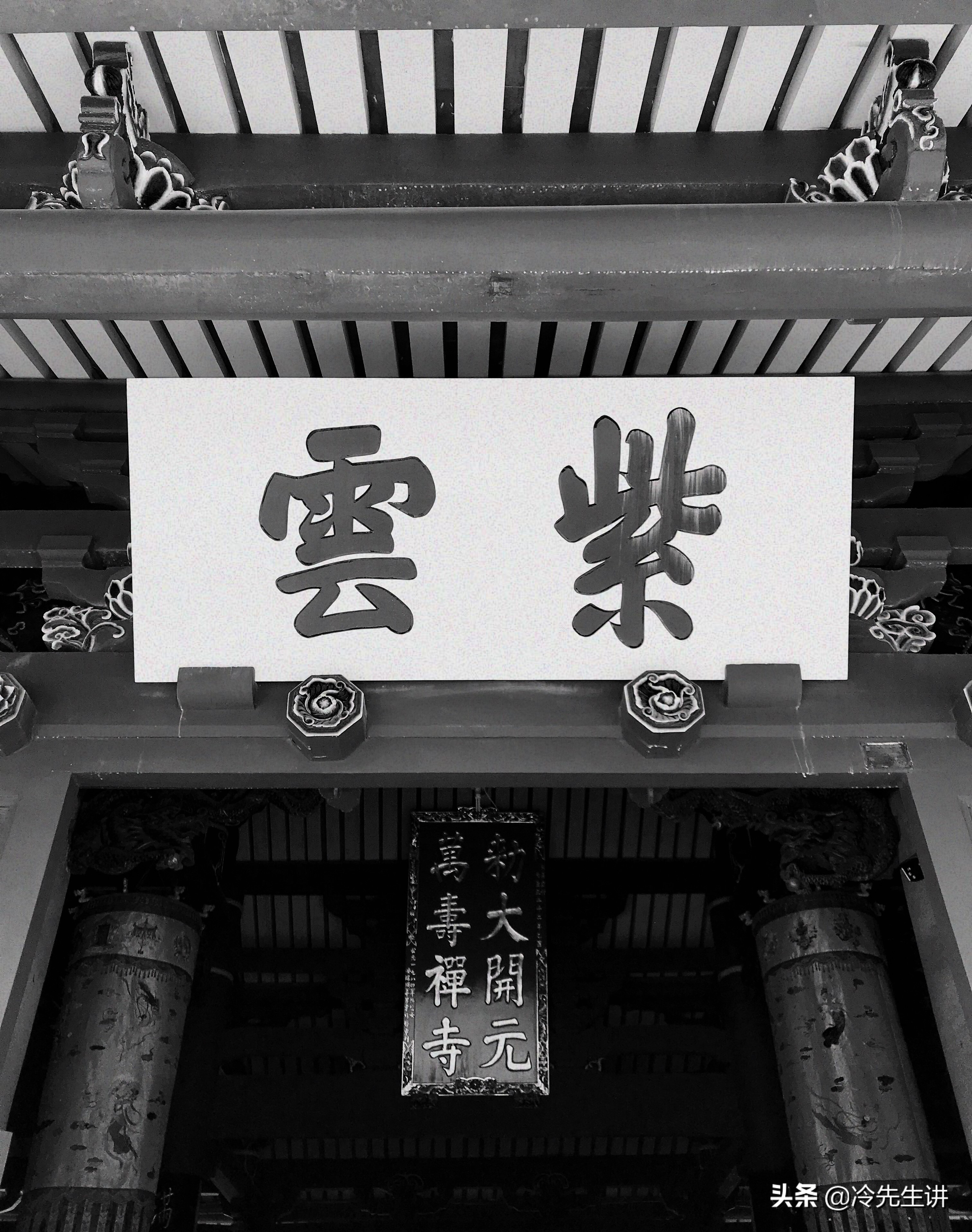 泉州西街开元寺佛教论略之开元寺所传布的宗派