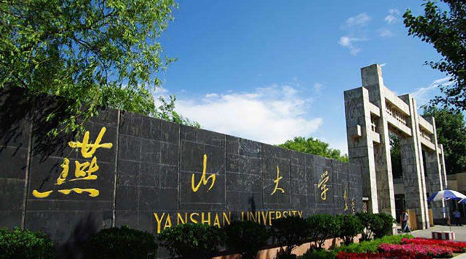 ​河北省这所高校，由独立院校转变公办大学，但因校名遭人嫌弃