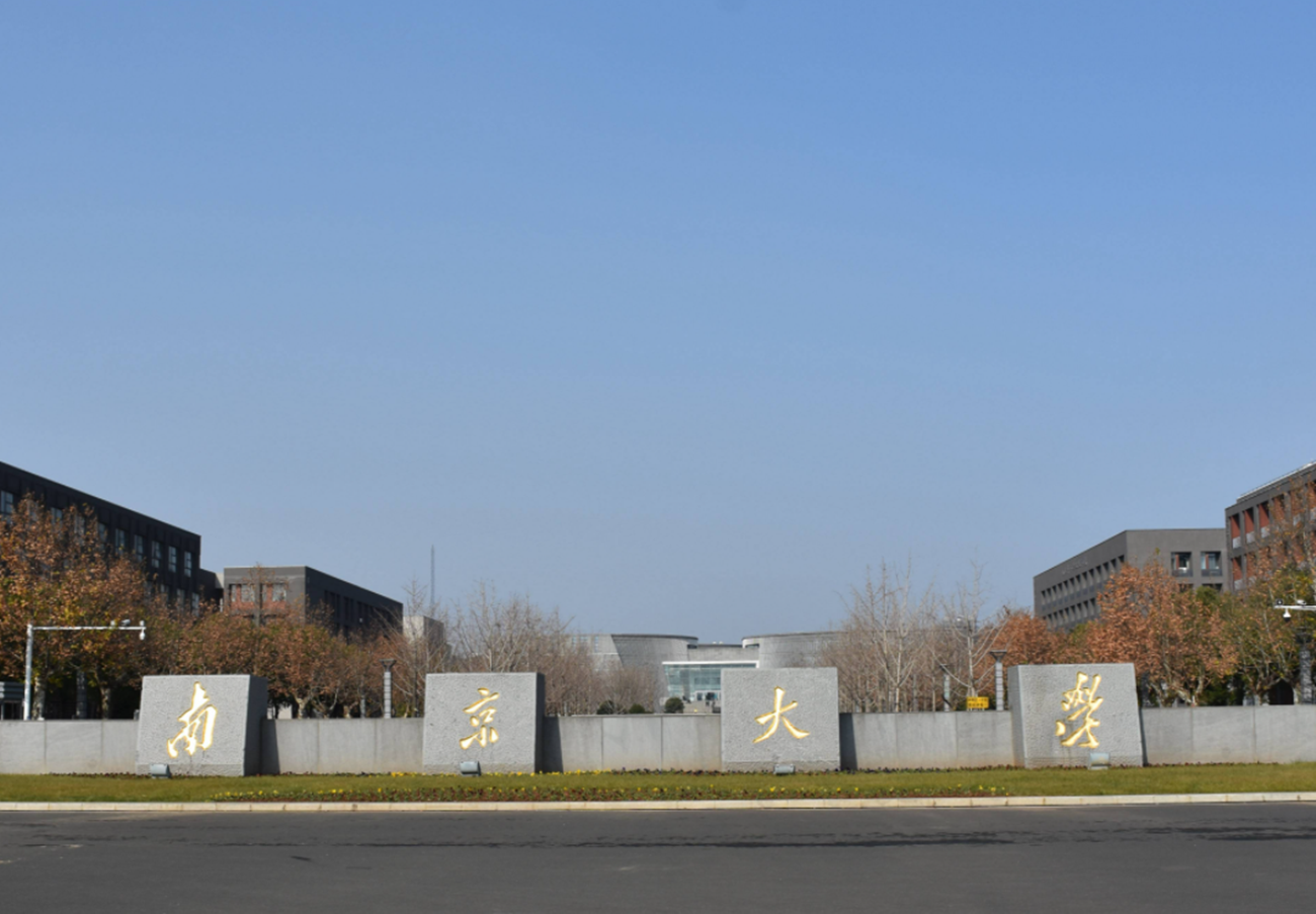 短短一年，南大已有5名学生选择轻生，学历越高抗压能力越差？