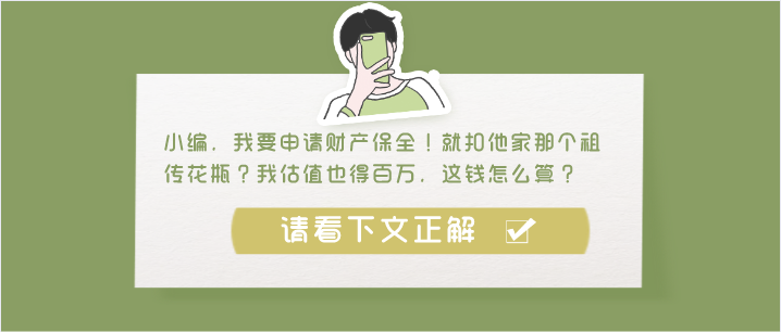 打官司究究究究究究究究竟要花多少钱？都帮你们整理好了！