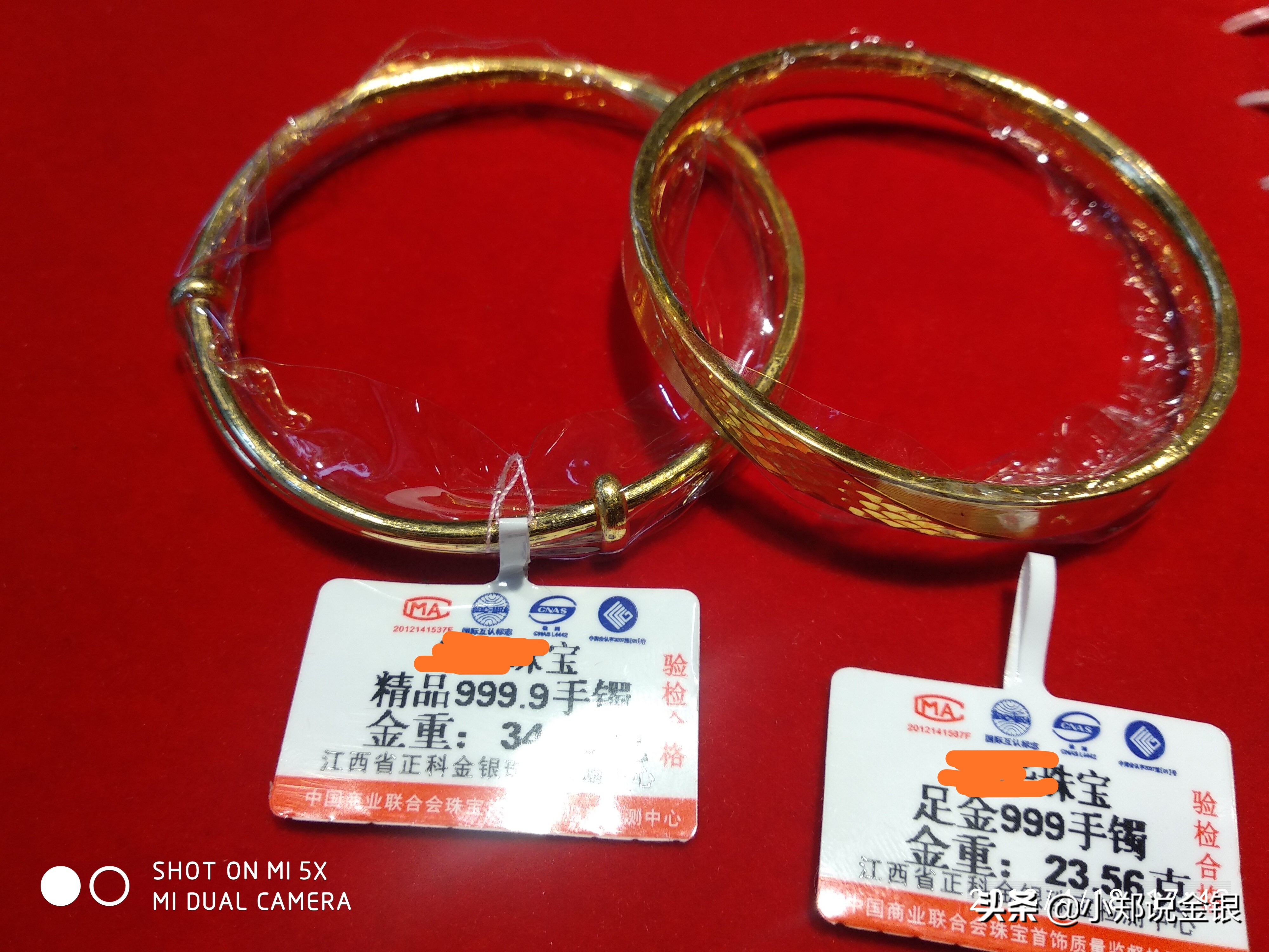999和9999的黄金首饰，差价是多少？区别在哪？四个9值得买吗？