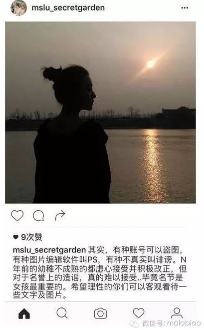 马龙老婆(马龙的老婆夏露又上热搜了，她才不是一个没故事的女同学)