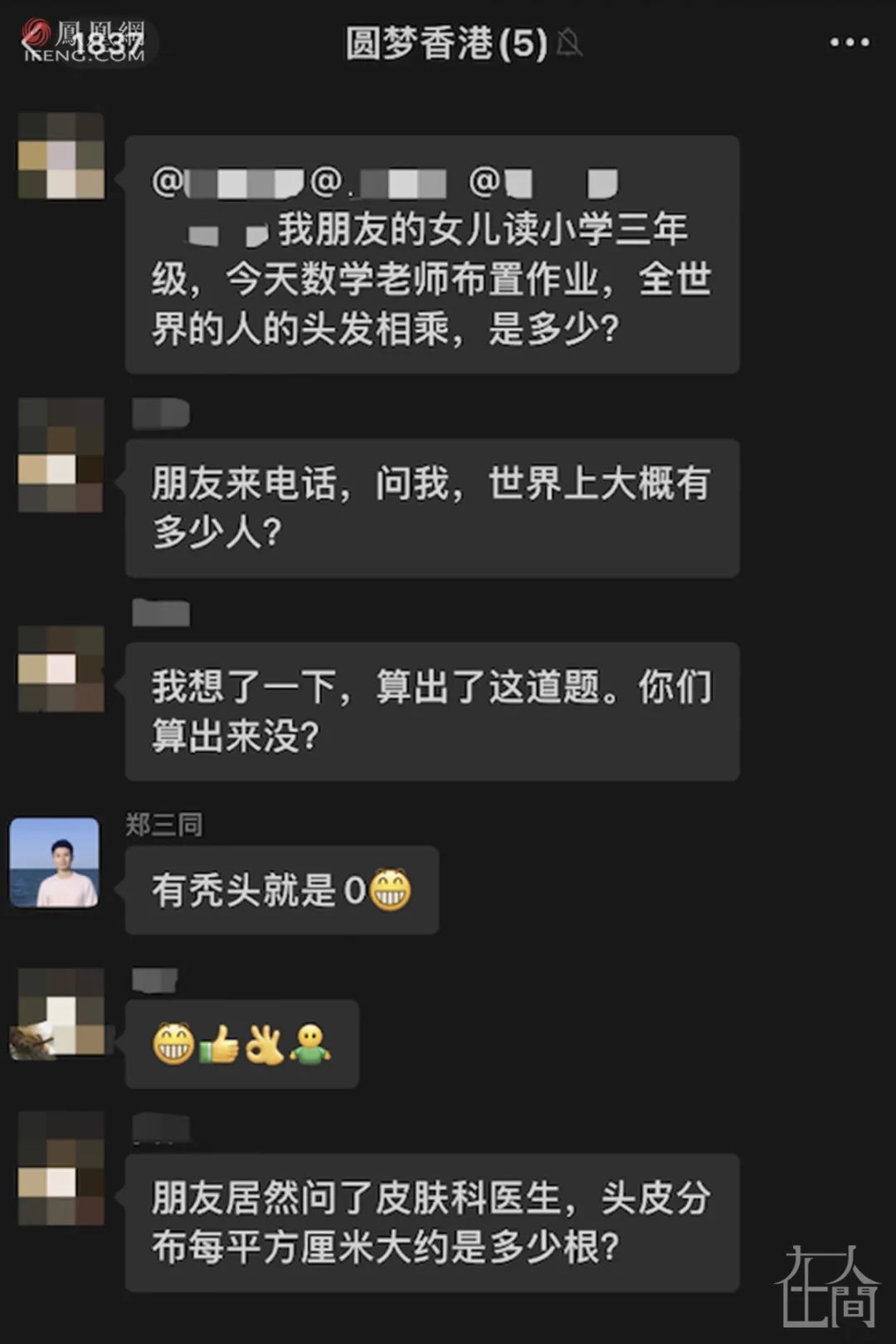 在人间｜24岁中国留学生殒命芝加哥 枪击前三天妈妈收到他最后礼物