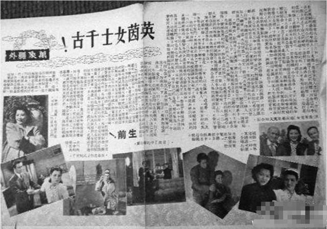 英茵：红极一时的明星，实则为秘密特工，26岁去世死因成谜