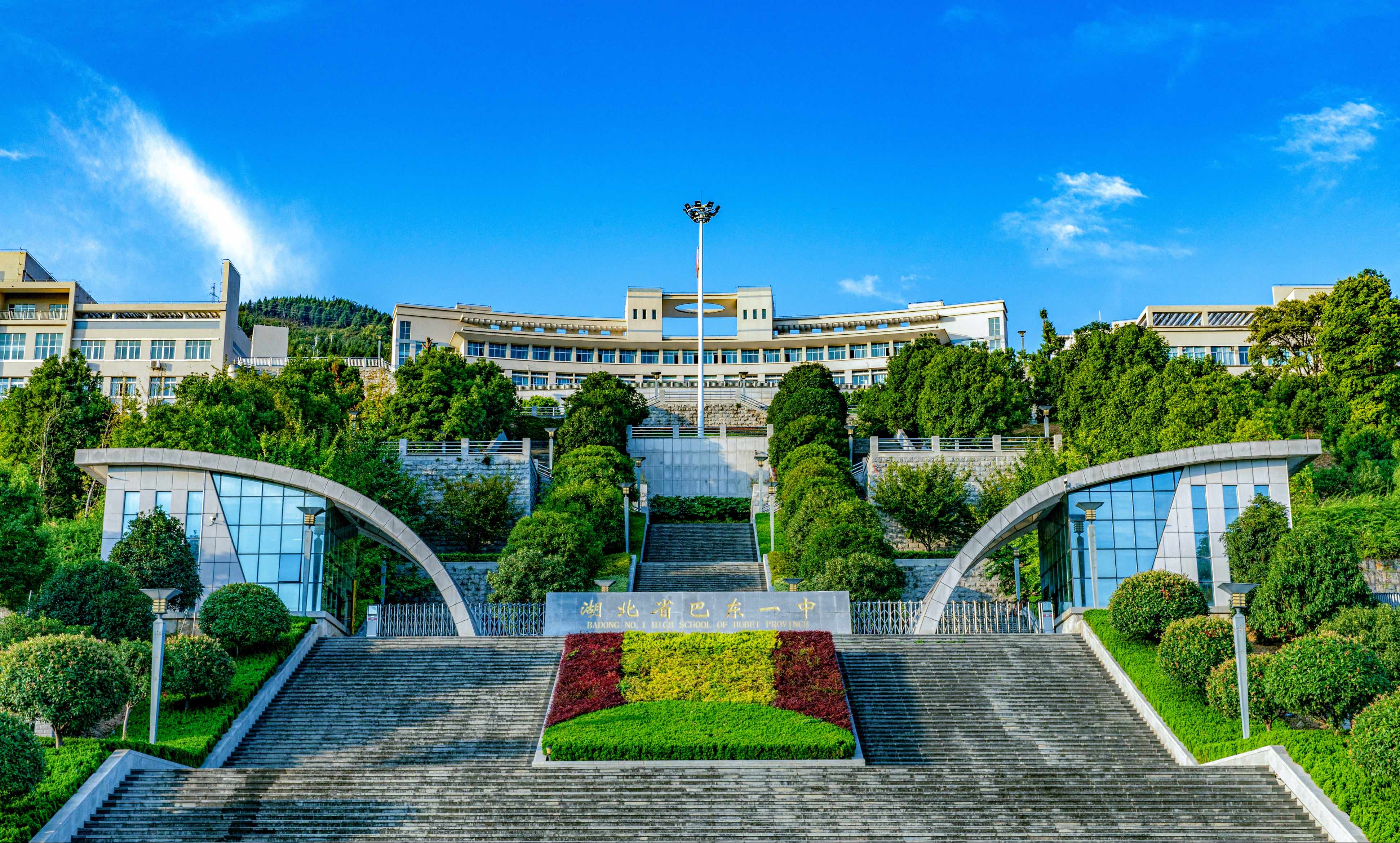 湖北恩施五所好高中，皆是省级示范重点，学霸能考上，有你母校吗