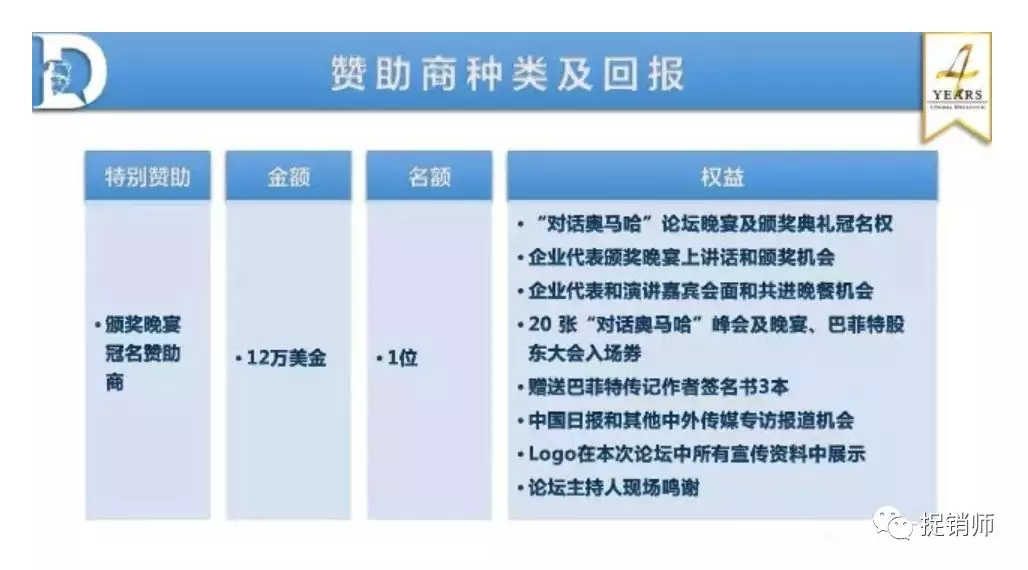 欧束生物涉嫌传销，加盟商交钱囤货结局堪忧