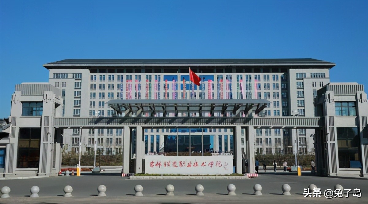 吉林省大专学校有哪些（最新2022年吉林省高职院校排名出炉）