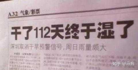 你知道“明天来UC上班”的梗吗？