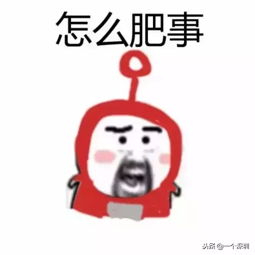 深圳社保一二三档的区别,不知道你就白交了!