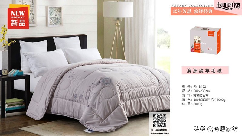 送礼佳品羊毛被，清洗保养指南都在这里了