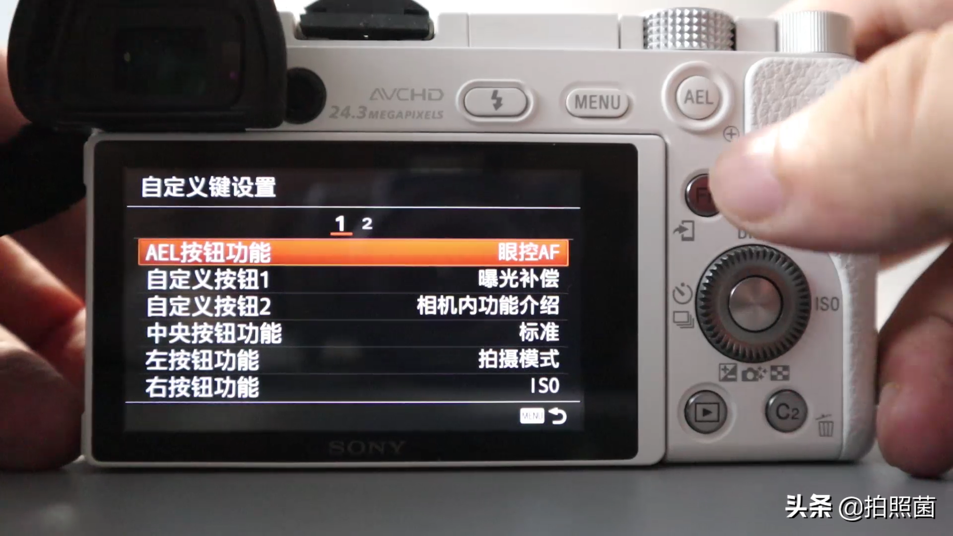 相机上的自定义按键C1设置成什么最好？拍照菌介绍二种新玩法