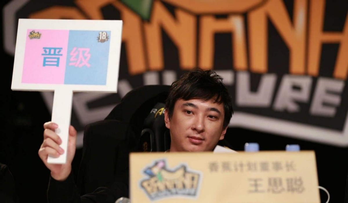 33岁王思聪卸任公司董事，持股仅剩27%？频与美女玩乐疑无心事业