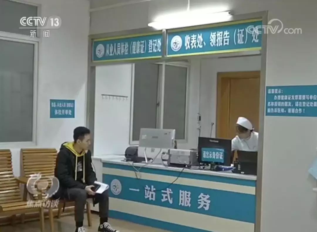 国家已经取消这项收费 为什么这里还在收?