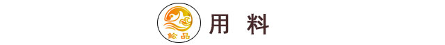 和脸差不多大的非洲黄金鲍，到底怎么做好吃呢？