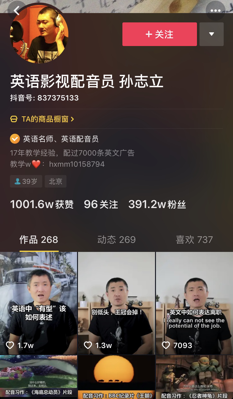 新学年，对着这个课程表学就对了！