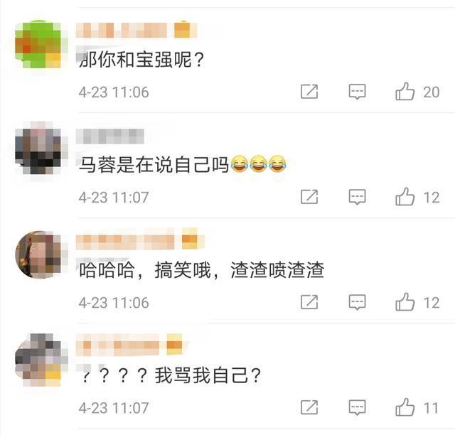 马蓉：家境优越颇具才气，写得一手好字，21岁做记者时改变了命运