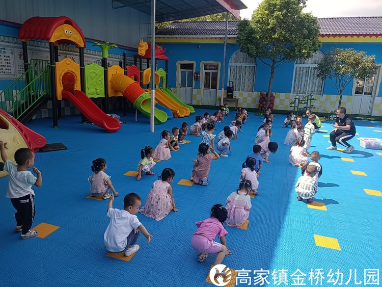 欢乐体智能，快乐共成长——仁寿县高家镇金桥幼儿园