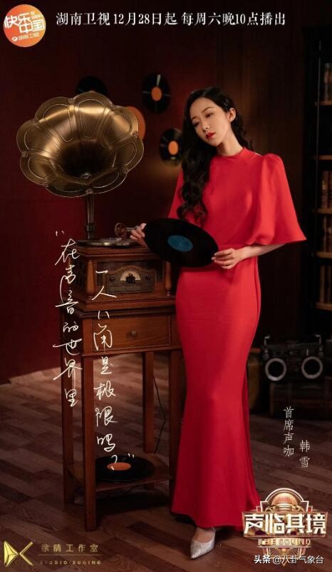 从“玉女歌手”到“四不像”，韩雪经历了什么？