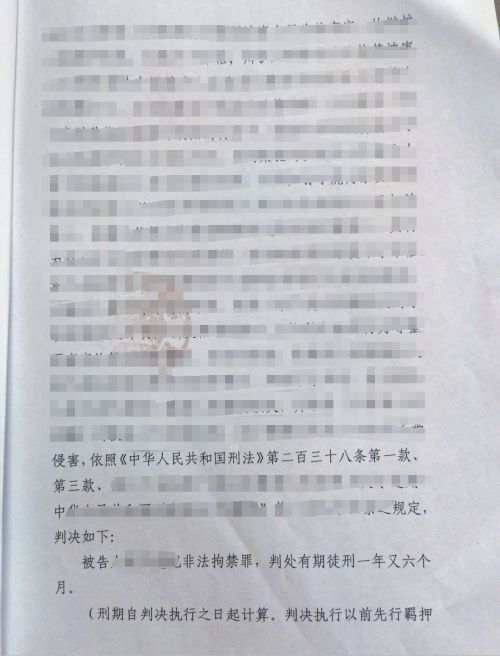 “三案并罚”，看王间律师如何辩护最终获得罪轻结果？