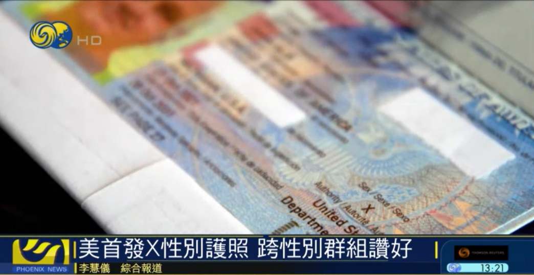 美国护照,美国护照翻译成中文