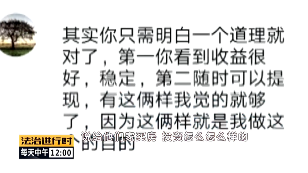 北京奇案：女子网上交友征婚，两个月被骗520万