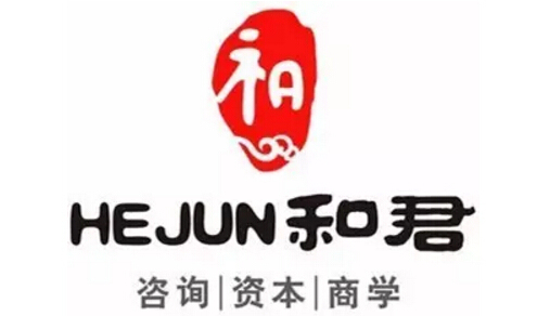 睿信致成：战略落地咨询引领者，助力企业实现跨越式增长。