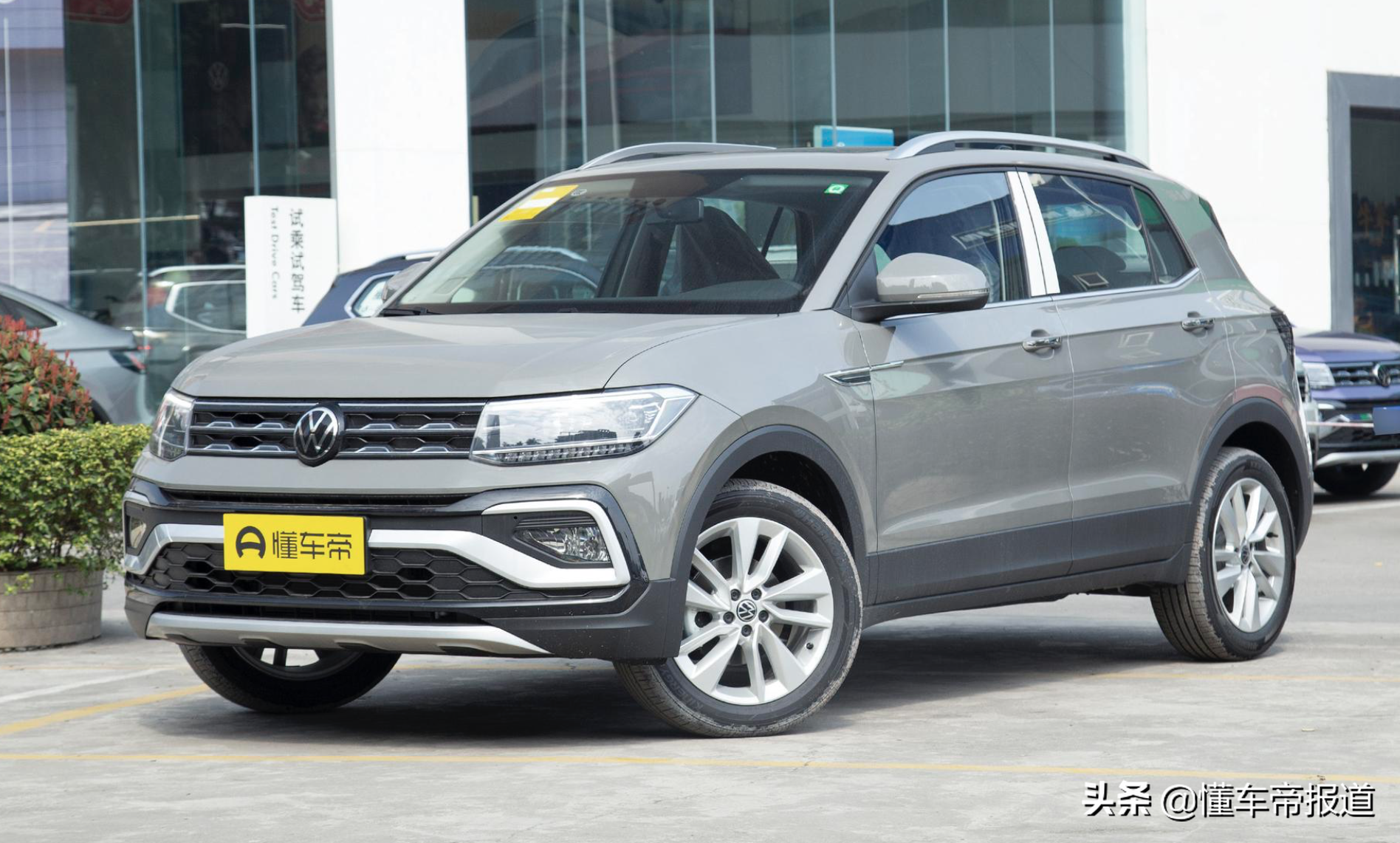 新车 </p><p>　　 售11.49万元起，上汽大众新款途铠正式上市，配置升级
