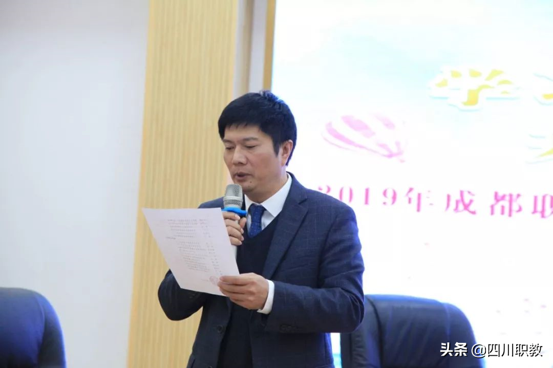 校长们都来了，成都高校携手10余所中职学校探索中高职衔接