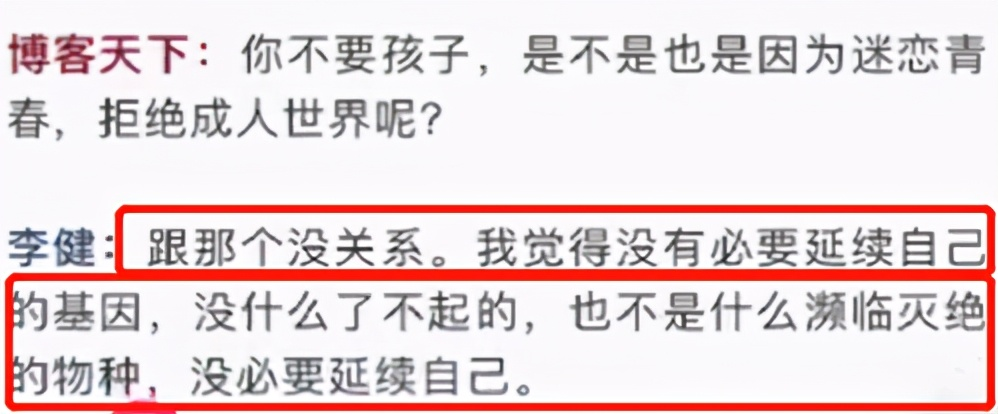 李健小5岁娇妻正脸罕曝光！五官精致身材微胖，两人至今没房没娃