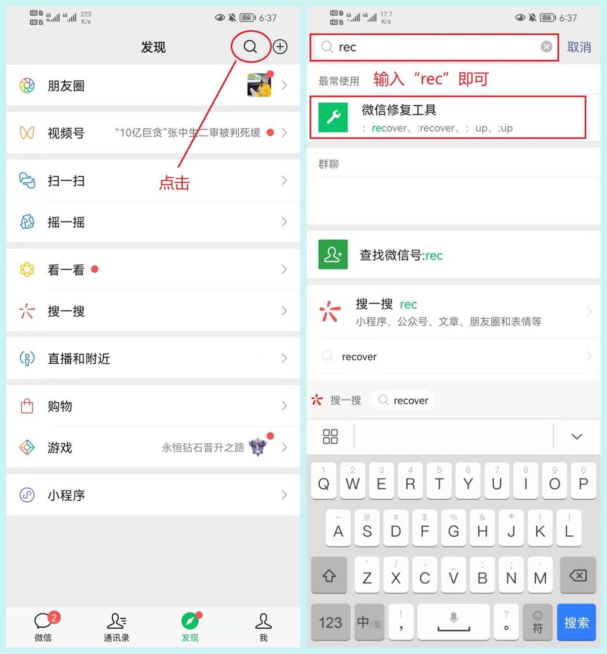 清理垃圾的4种方法，学会后受益匪浅！赶快去试试吧