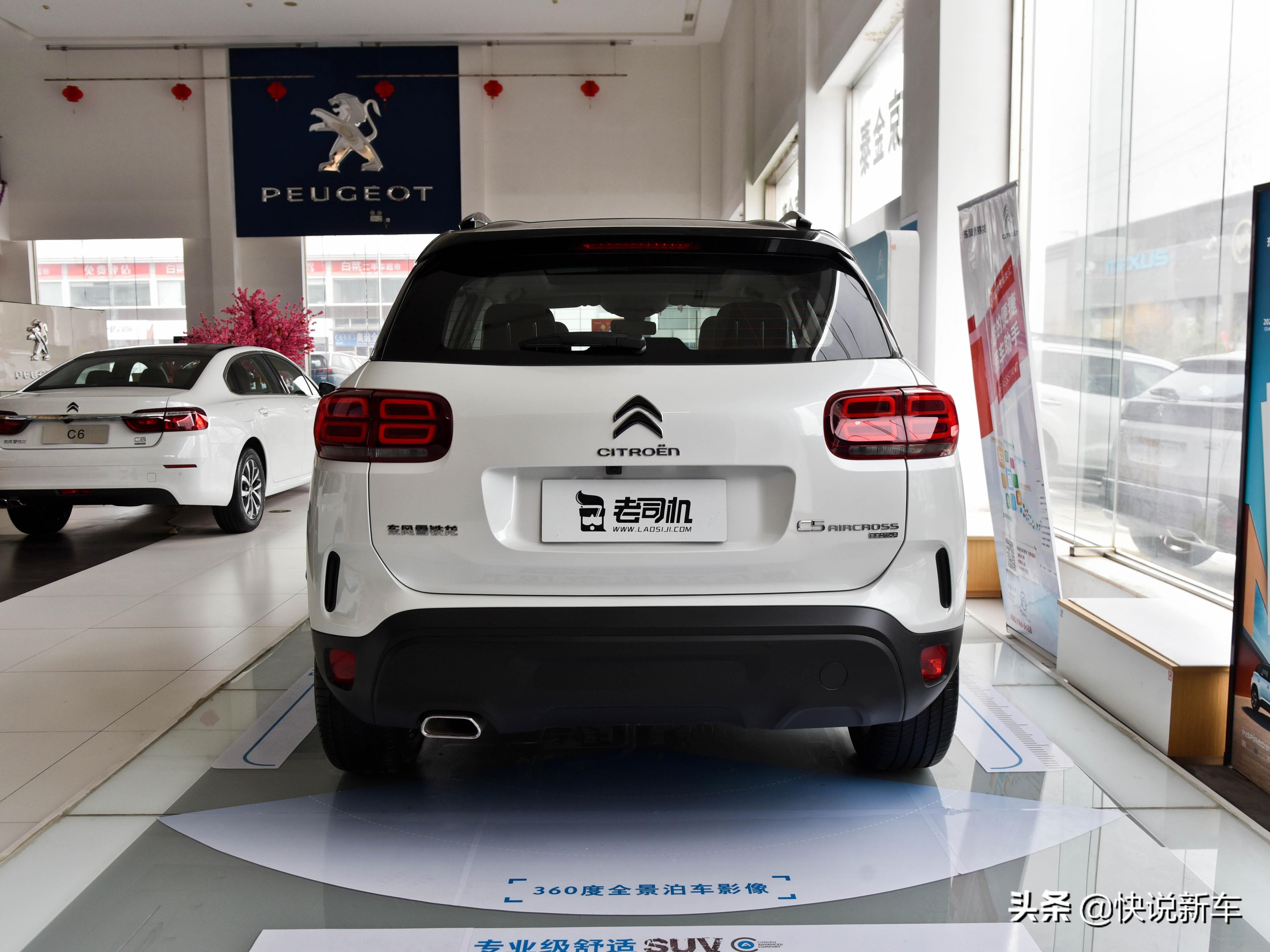 法国合资的紧凑型SUV,比途观L更实用，实拍天逸C5 AIRCROSS