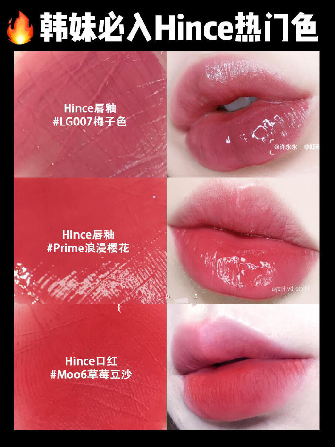 韩国女生最爱的8个口红品牌！热门女团色，平价又好看