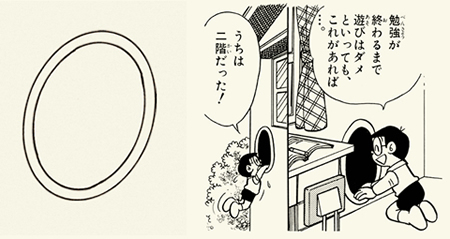 盘点《哆啦A梦》里十大“邪恶”道具